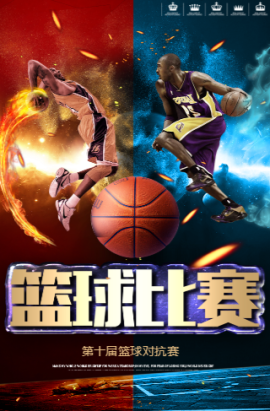 格兰