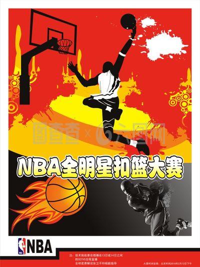 形成致命打