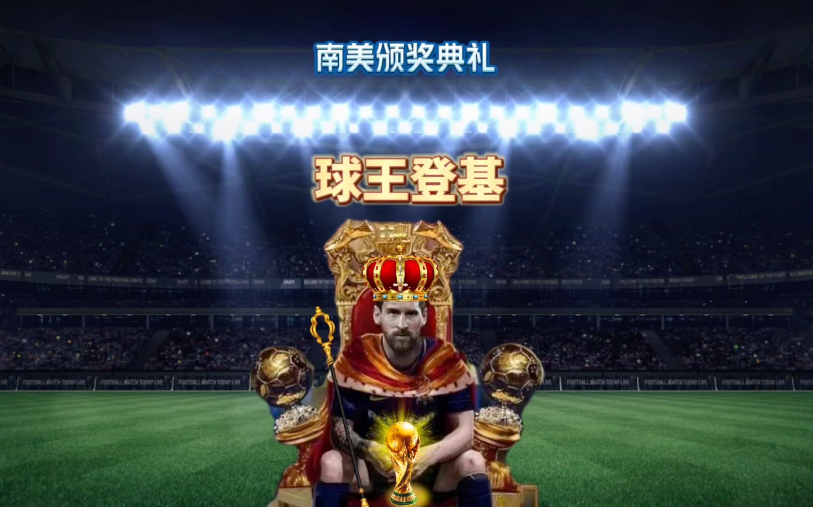 练来说这份